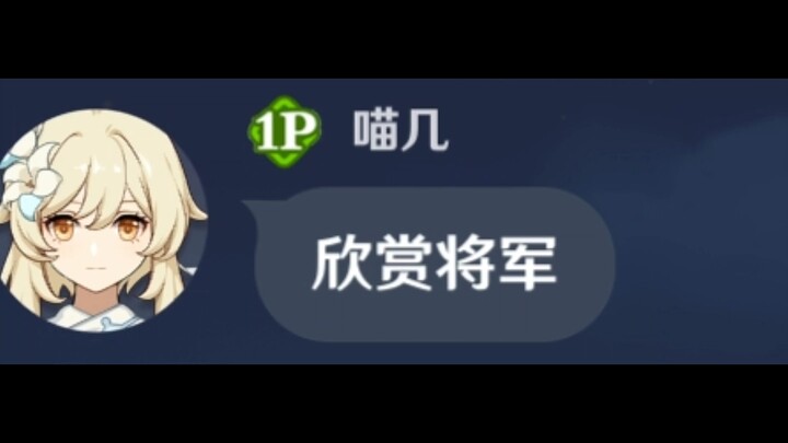 อาปา อาปา แค่อยากรู้เฉยๆ (เซ)