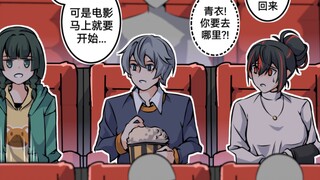 青衣会帮朱鸢妈妈和哲爸爸创造机会的