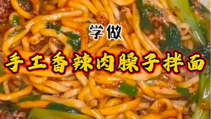 Seberapa sulit membuat mie buatan tangan? Lihatlah Master Wen menyelesaikan "Mie Campur Saus Daging 