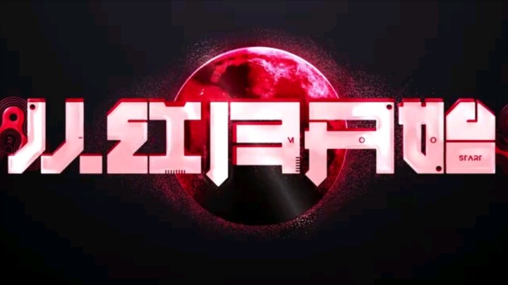 Since The Red Moon Appeared Eps 07
