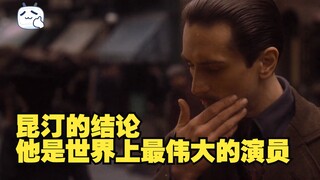 Dubbed a mentor by Oscar-winning actor Leonardo DiCaprio and hailed as the greatest actor by genius 