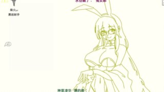 最大的一集【你画我猜】