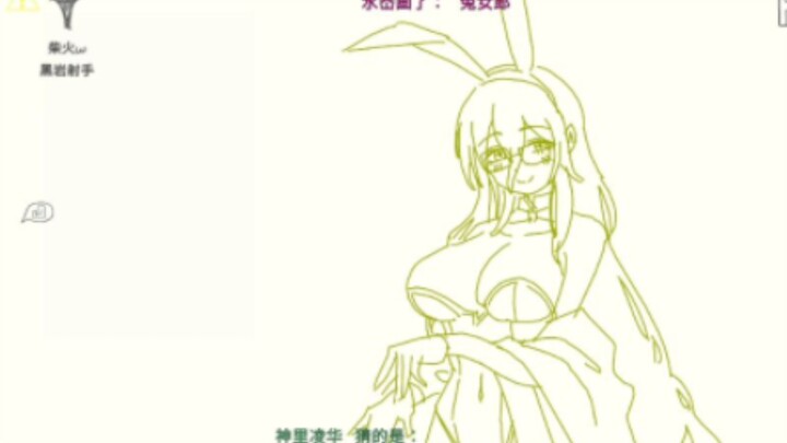 最大的一集【你画我猜】