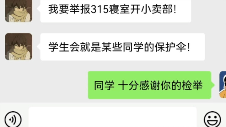 Nhân danh học sinh