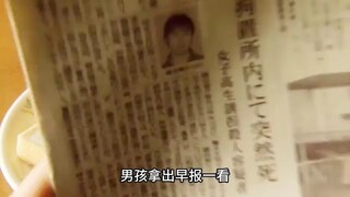 一本笔记本遗落到地上，有人拿它来维持正义！《笔记》