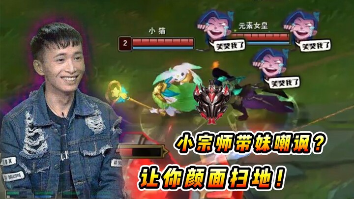 Vincent: Some no‑name grandmaster brings a teammate and actually dares to taunt me with an icon? If 