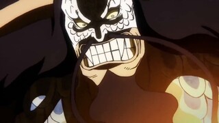 Imperial Vice [One Piece/Episode 1027/Sauron] Please be patient and read it/Nine Sword Style/Asura D