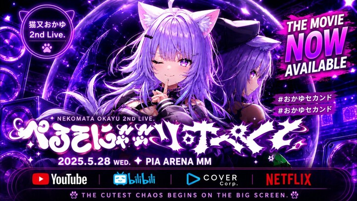 okayu nekomata second solo concert the movie