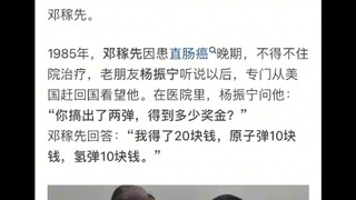 من أجل الوطن والشعب! العطاء خفيف، لكن المشاعر عظيمة.