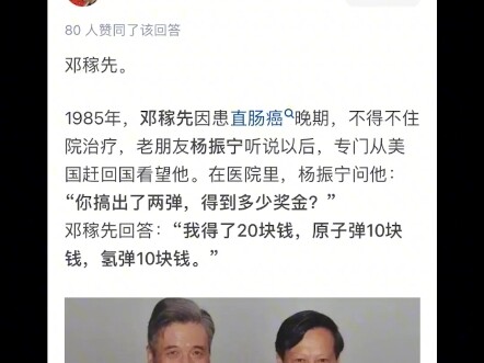 Vì nước vì dân! Lễ tuy nhẹ nhưng tình sâu đậm.