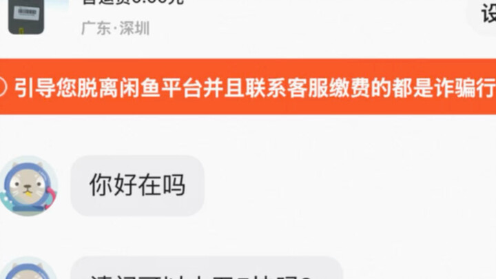 ขอหั่นทอนห้าหยวนได้ไหม?