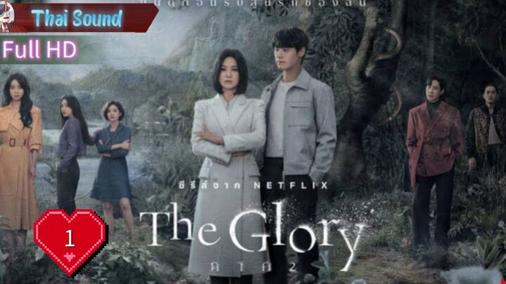 PART2  Ep1  HD1080P พากย์ไทย [2023]