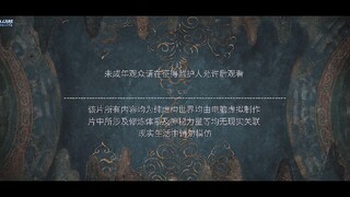 Jade Dynasty Season 3 episode 1-4