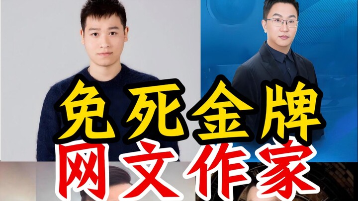 Sekalian nyindir sekaligus memuji: “Medali Imunitas Maut” para penulis novel web, versi fantasi!