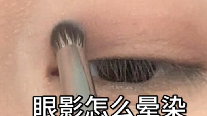 Cara Nggambar Eyeshadow Biar Rapi