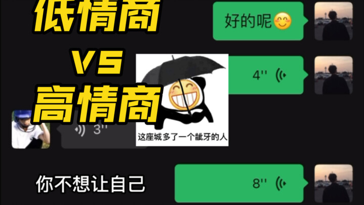 Anak ini benar-benar paham seni berbicara!