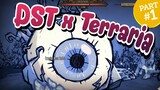 วิธีสู้บอส Eye of Terror! ข้อมูลอัพเดท An Eye for An Eye [Don't Starve Together x Terraria] EP.1