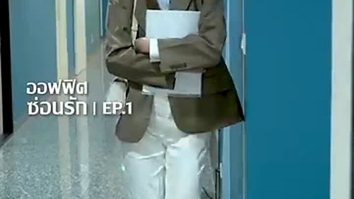 The secret of work eps 1