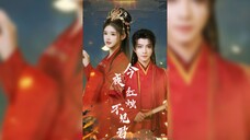 《今夜红烛不见君》Tonight the Red Candles Do Not See You