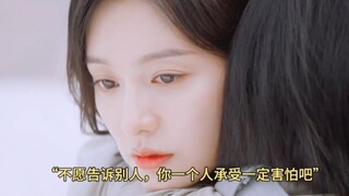 爆哭！当所有人在怕贤佑提离婚被揭发时，只有婆婆关心海仁过得好不好……而得知海仁生病的姑姑，是第一个问她害不害怕的家人【眼泪女王】