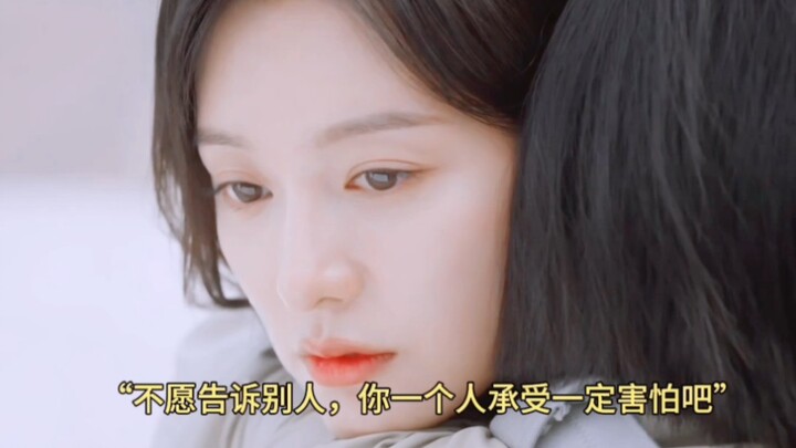 爆哭！当所有人在怕贤佑提离婚被揭发时，只有婆婆关心海仁过得好不好……而得知海仁生病的姑姑，是第一个问她害不害怕的家人【眼泪女王】