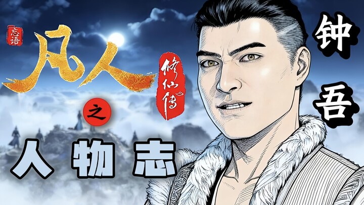 【ข้ามด่านซานไห่กวนไปแล้ว ถ้ามีอะไรก็เรียกหาได้เลยนะ】— นักบำเพ็ญเซียนจากภาคตะวันออกเฉียงเหนือส่งคำขอเ