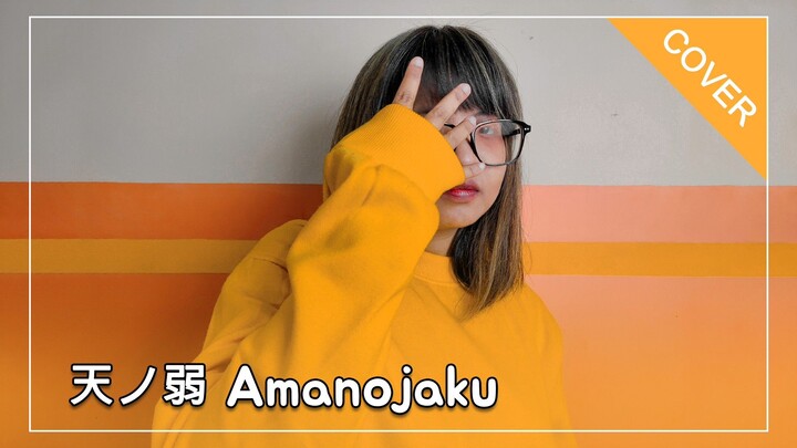 天ノ弱 Amanojaku - GUMI Cover by Rizki Dian