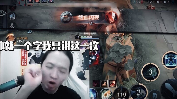 لا تقلق، ليو سان باو سيتدخل!