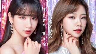 【WJSN】Seola X Xiatian NewJeans-Hype Boy Cover. (بالإضافة إلى نسخة Goose).