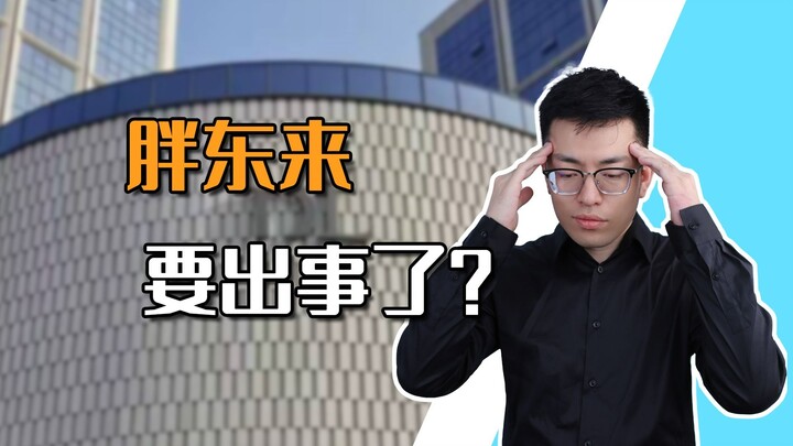 [Shen Gong Bao] Turns out you don't need chip lithography machines to enable workers to live decentl