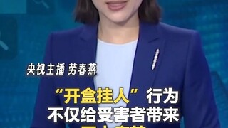 Internet tidak punya ingatan~?