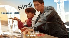 DP S01 E03 Hind K-Dama