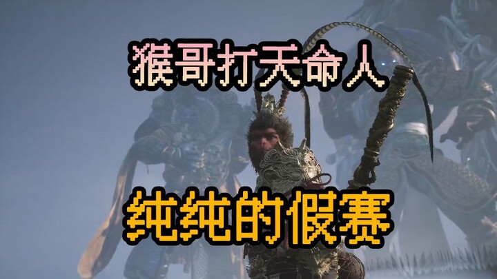 Sebenarnya berapa banyak sih si Kakak Monyet ini yang ngasih kelonggaran buat kita?