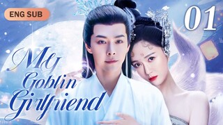 [Multi-Sub] My Goblin Girlfriend EP01 ｜Chinese drama eng sub｜Love of Fairy and Evil Boy