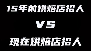 Quán bánh trước đây tuyển người so với bây giờ