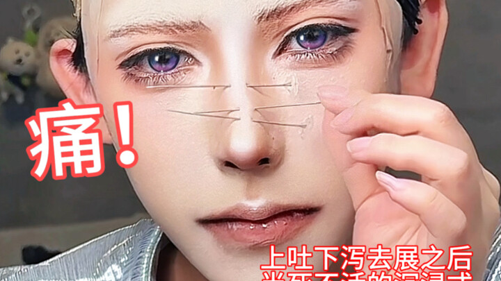 Are cosplayers always this tight-lipped? Who turned on my pain-sharing feature!