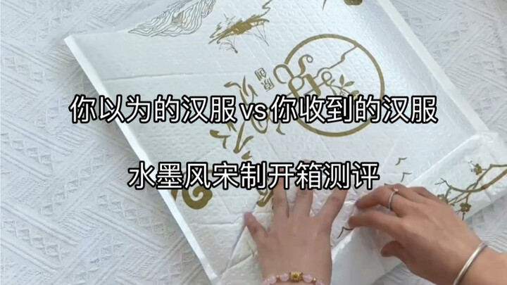 Since the video is not well shot, I will post an unboxing video for you to watch. The video is a bit