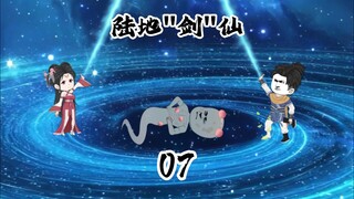 画皮怪全身感染脚气，被田小森一举拿下