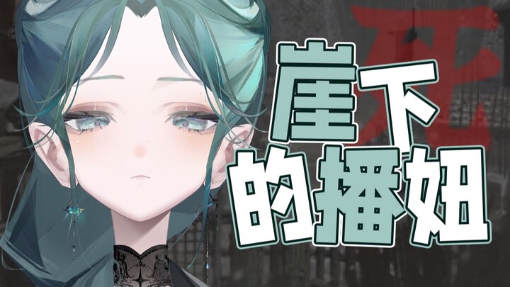 Taiwanese Streamer Tests It Out: How to Trigger Combo Moves in Sekiro 😊