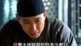 เพื่อช่วยเจ้าหญิง หวู่เป่ยฟู่จึงให้ชายหนุ่มกินเนื้อยี่สิบชิ้น