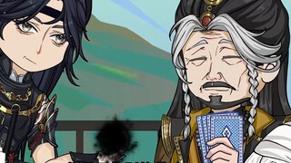 The truth about Su Xian and Black City in the 38th episode of Volume 4 of "The Great Love Immortal"!