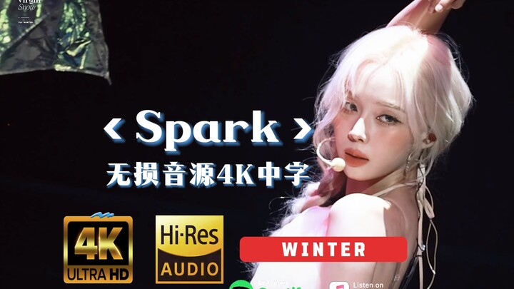 【Winter】Lossless 4K Chinese Subtitles “Spark” by aespa – Bilingual Subtitles