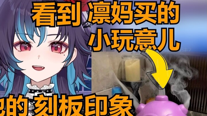 [Hong Xiaoyin] Lin's mother: It's all your fault, Sister Xiaoyin. Look at what impression others hav