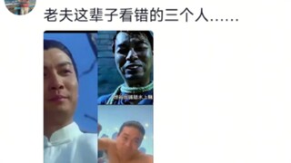 《总舵主来了，总舵主走了》
