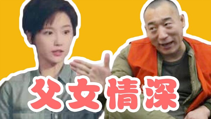 【Baozou Big Event】Rural Love Story: The Bath Scrubbing Girl