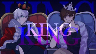 【咒术回战/甚五手书】YOU ARE KING