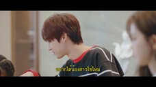Love You Self-Evident (2023) ไม่พูดก็รู้ว่ารัก EP 19 [ซับไทย]