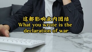 neng他
