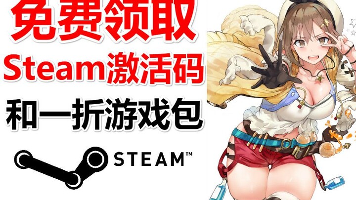 Miễn phí nhận KEY kích hoạt | Ưu đãi cực sốc: game Steam giảm giá sâu, chỉ còn 10% trong thời gian c