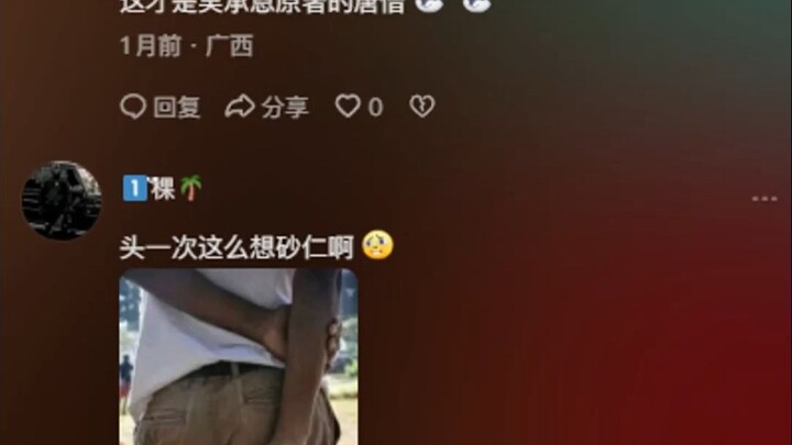 This is the Tang Monk from Wu Cheng'en's original novel!